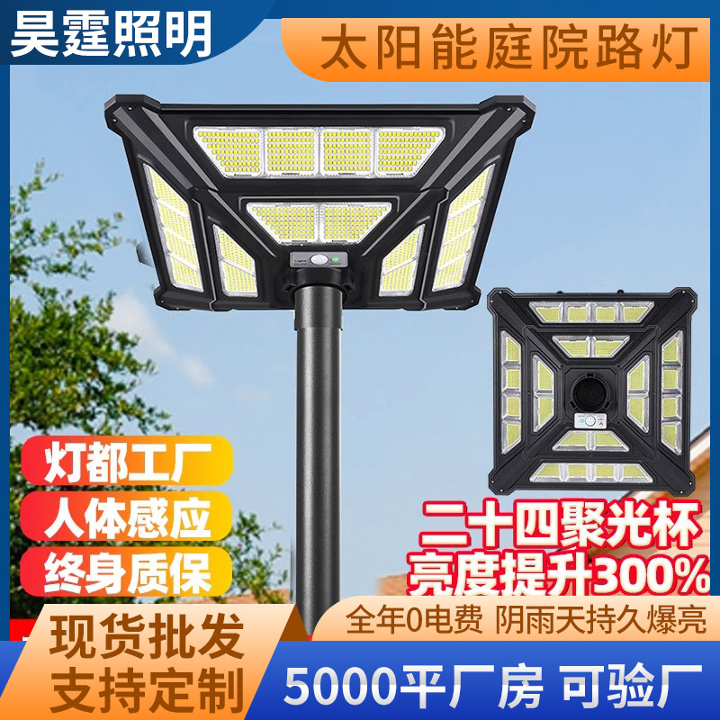 中山市昊霆之光照明有限公司
