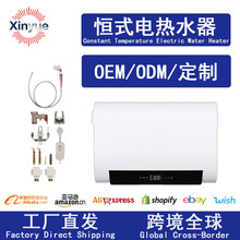 热水器出口电热水器恒式数显电热水器大功率搪瓷内胆储式热水器