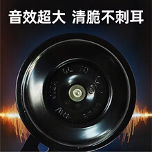 踏板电动车摩托车单音喇叭电瓶车12V48V60v铁汽车车载气喇叭