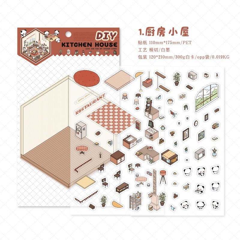 语闲pet微缩大造景贴纸 入梦姑苏 3D立体堆叠小屋儿童diy贴纸|undefined