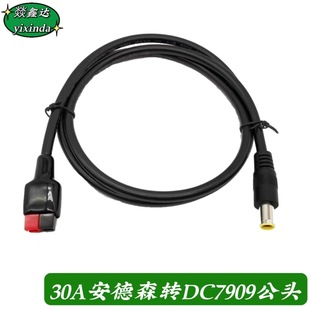 �羳̫����B�Ӿ������Դ��늾��DDC7909  ����늳س�늾�