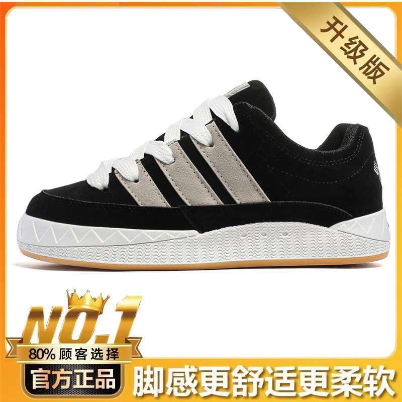鞋子男夏季新款鲨鱼面包鞋校服时尚潮流防滑耐磨高街社会滑板鞋|undefined