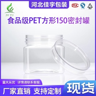 150ml͸���ķ��V��ƿʳƷ��pet͸�����Ϲ޴�ڏ���������ƿ�ӎ��w