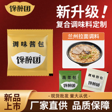 �������潴�ϰ�����odm����������ʳ���ζ��ԭ�Ͻ�֭���漴ʳ