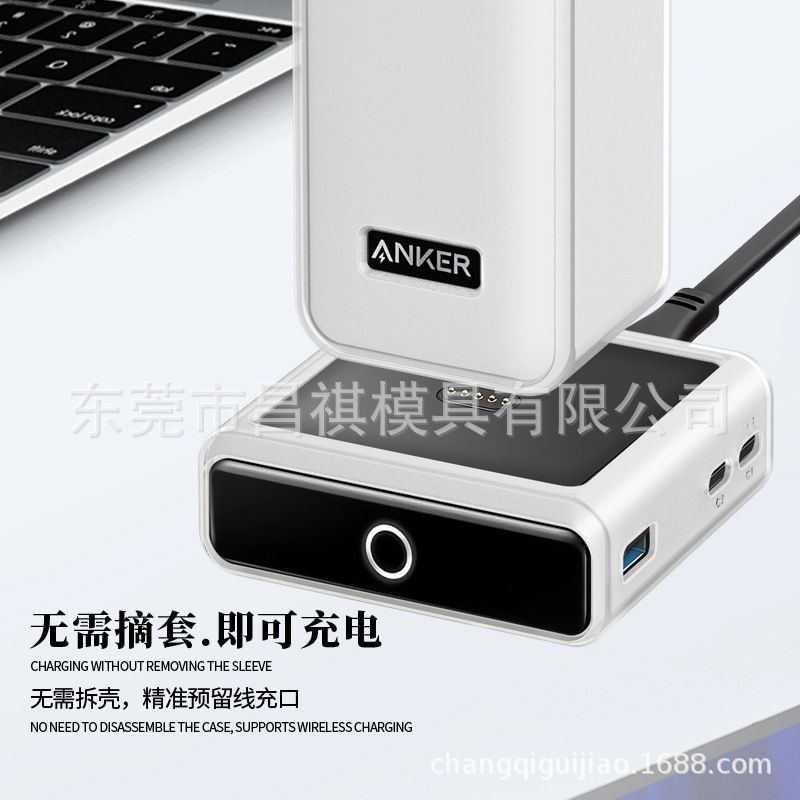 Anker Prime Bank 100W モバイル電源充電ベース保護カバーシリコンカバーケースに適しています。|undefined