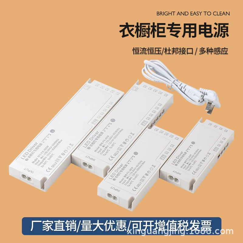 Светодиодный светильник для шкафа, источник питания DuPont, ультратонкий источник питания на ногу, индукционный светильник 12 В человеческого тела с постоянным током, источником питания постоянного напряжения