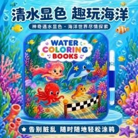 儿童画板;其他益智玩具;画纸、画布