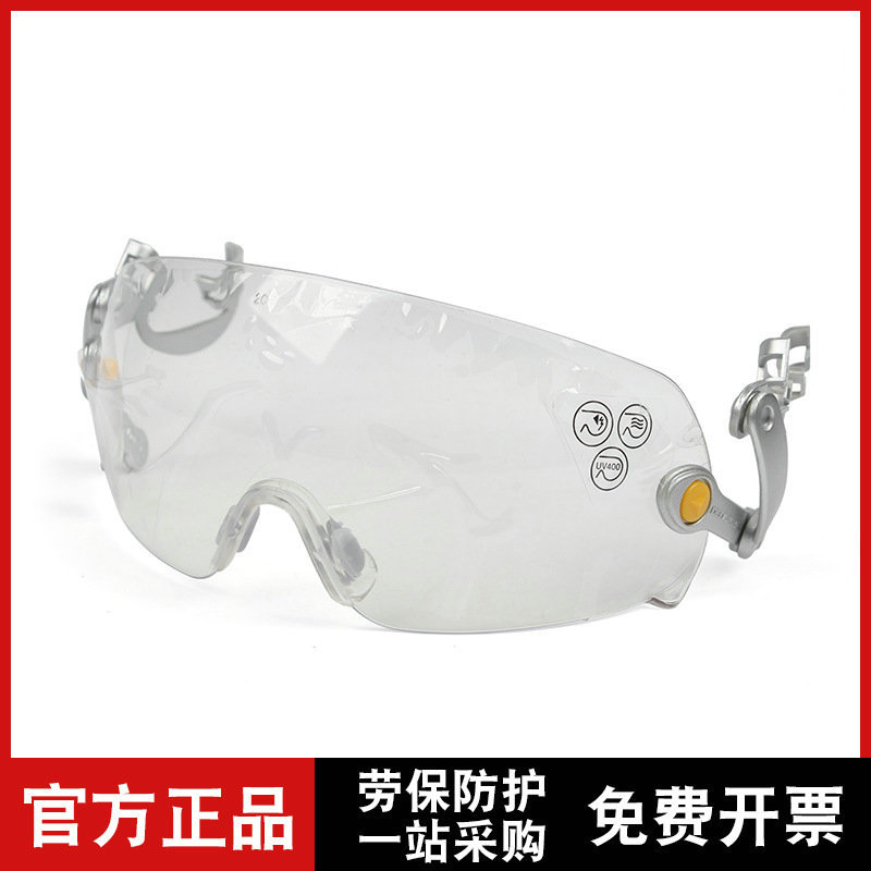 代尔塔101134 FUEGO抗冲击防刮擦防护眼镜与102029安全帽搭配
