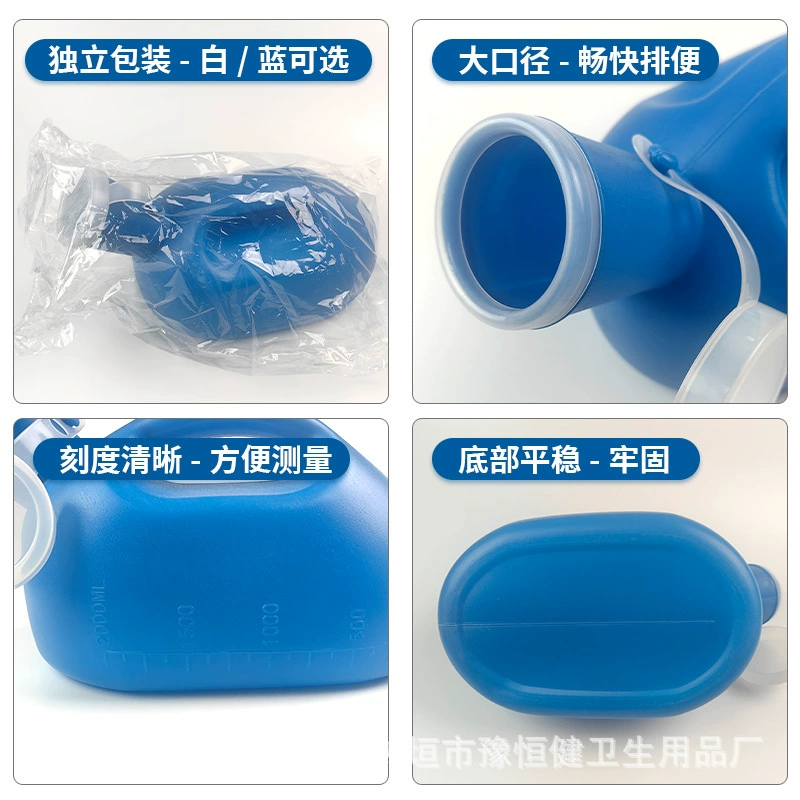 Urinal, plastic toilet, 2000 ml