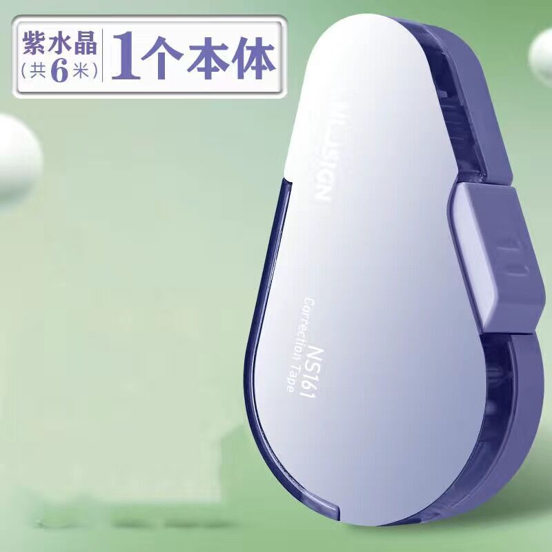 得力学生用按动式修正带黑科技按动舱门改正带替换芯涂改带大容量|undefined