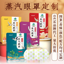 OEM�������ֶ�ζ����˯�����ּӹ����ưl������Դ�^�S�����l