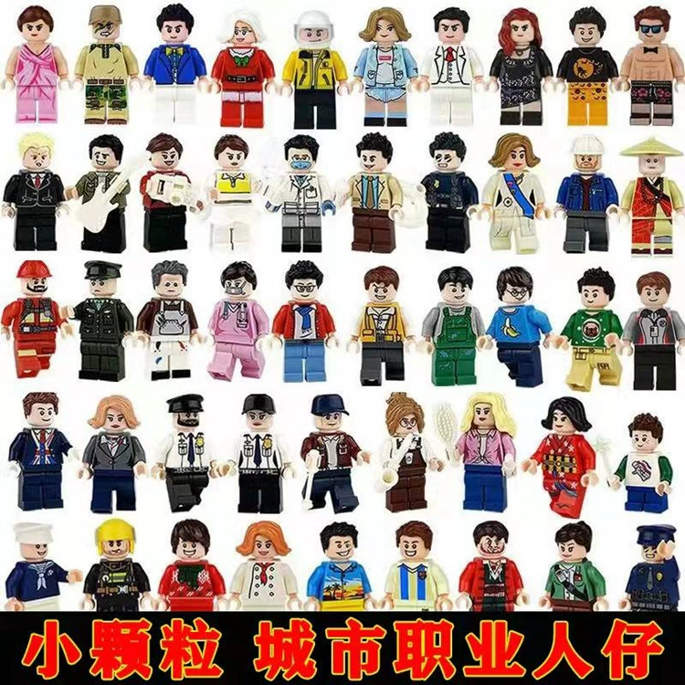 Совместимость с игрушкой LGO из мелких частиц, аксессуары для фоторамки, раздача, фигурка, кукла, собранные строительные блоки, фигурка