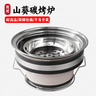 Japanese style clay oven barbecue old-fashioned barbecue oven household horseradish barbecue oven commercial charcoal indoor charcoal oven charcoal grill