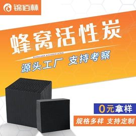 活性炭;空气处理化学;其他化肥