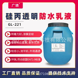 丙烯酸乳液;硅丙乳液;弹性乳液