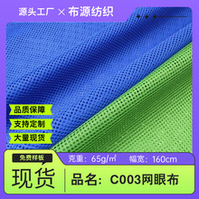 C003�W�۲� ȫ��͸������һ�A�׆ΌӾW�� ����\�ӷ����b��������