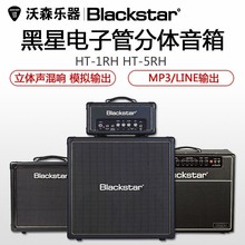 BlackStar����HT 1RH5 50���^112��ӹ�HTV ���wBlonde ���w����