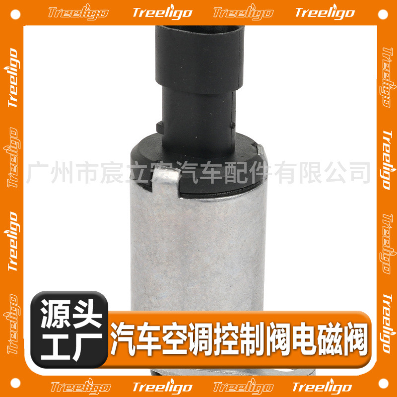 55567050/12992408 para Roowe Cruze árbol de levas VVT válvula control aceite 967488028