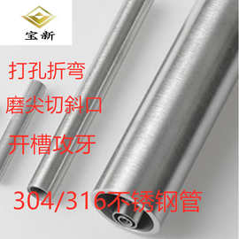 304不锈钢管卫生级管毛细管管材批发部锈钢折弯工业焊圆管超细
