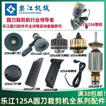 ����125A늼������ ̼ˢ�Դ���A���ü��C125��Ƭĥ��ʯ���Ӻ���