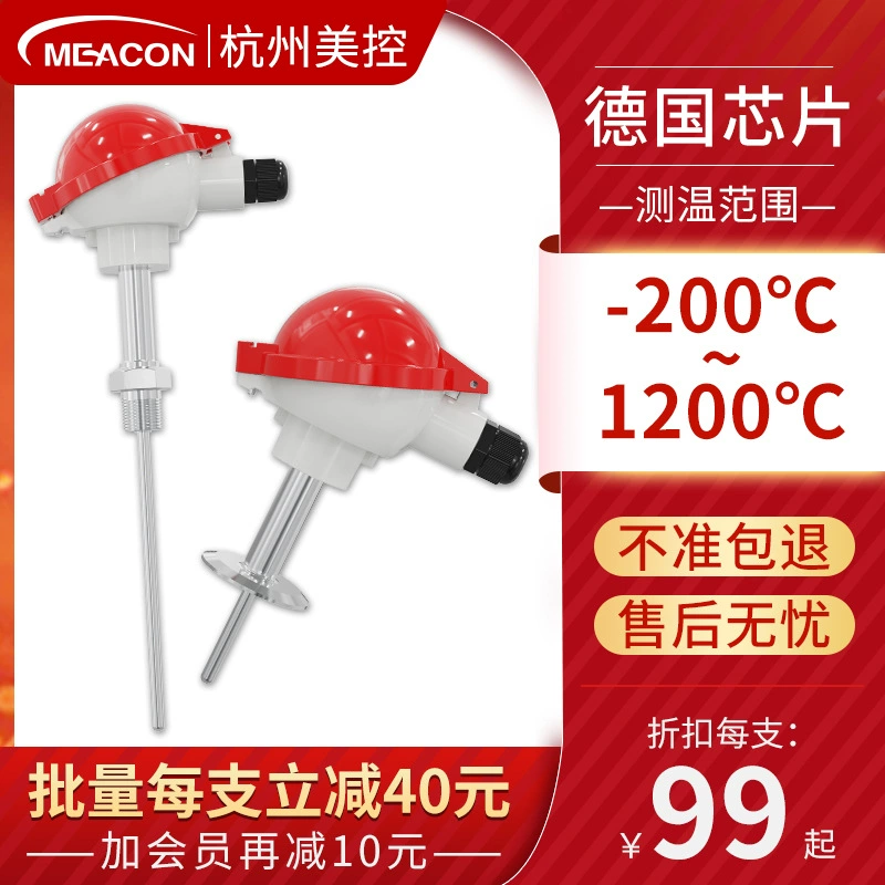 Датчик температуры термального сопротивления ВЗП термального сопротивления платины датчика температуры ПТ1000 термального сопротивления ПТ100 арморед