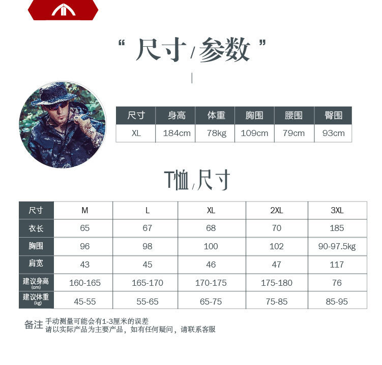 详情图_9.jpg