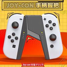 ���S��ֱ�N��SWITCH OLED����հ� switch�ֱ���y�ְ�߅��߅��
