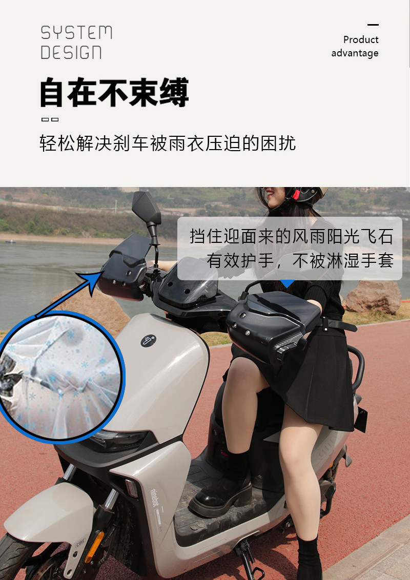 Electric Scooter Handlebar Windproof and Sun Protection Hand Guard Suitable for Ninebot M95C Black Knight Extreme Core Ae Tailg Sky Modified Version