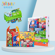 Jollybaby阅读认知训练礼盒套装0-3岁婴儿宝宝早教益智玩具布书