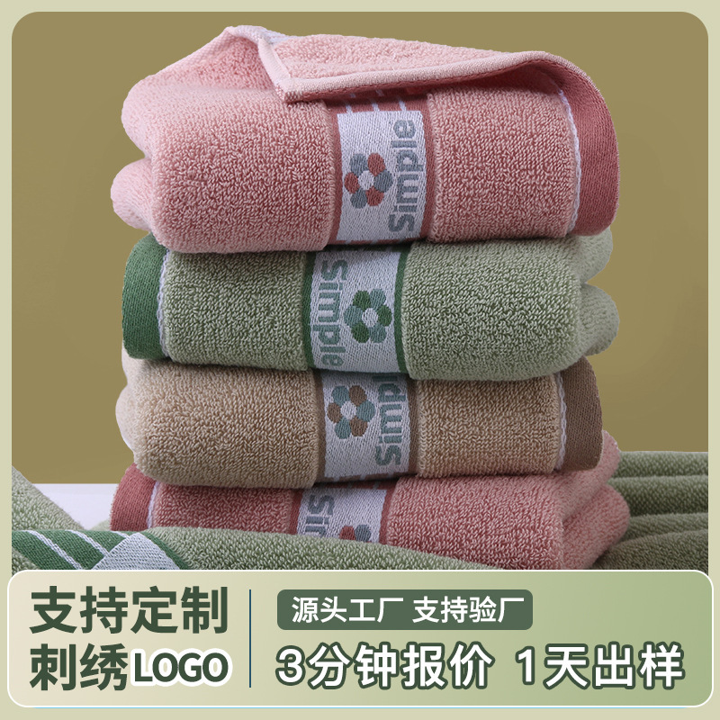 Pure Cotton Towels, All-Cotton Type A, Wholesale, Thickened, Soft, Absorbent, Polyester-Cotton, Adult Household Face Towels, Quick-Drying, for Face Washing
