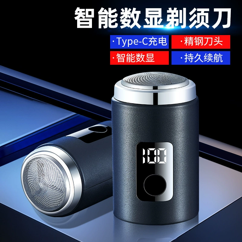 三桥 Brand Douyin Explosion Elix Мужчины Электрическая мощность Display Показатель Бритвенный станок - лезвие Shadow Cross - граница