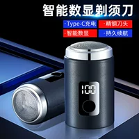 三桥 Brand Douyin Explosion Elix Мужчины Электрическая мощность Display Показатель Бритвенный станок - лезвие Shadow Cross - граница