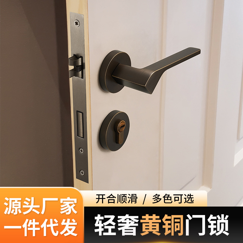 简约磁吸静音黄铜门锁卧室门锁分体锁室内房间门卫生间门锁具全套