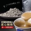 Jiangxi Province Hengfeng Pueraria powder 2 Jiangxi Province specialty Nutrition Substitute meal 1