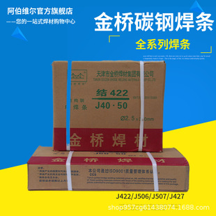 ���늺��lJ422J427J507���l2.53.24.05.0���P�AWS�J�Cȫλ��