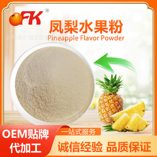 OFKƷ���P��ˮ����̨���M�ڲ��}��֭�۬F؛���]ʳƷ���w�������