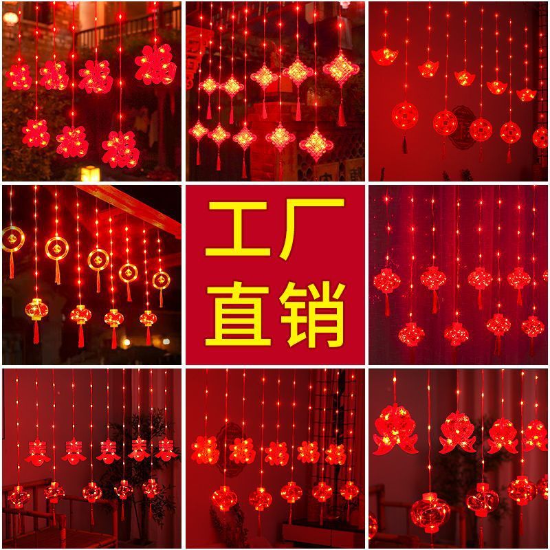 新年の装飾 LED カラフルなストリングライト祝福タッセル赤い提灯新年春祭り家の庭の装飾小さな提灯|undefined