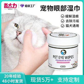 伊丽莎白圈;宠物项圈;狗狗清洁