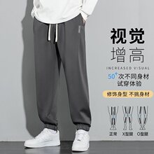 新款裤子男秋春夏加绒加厚宽松百搭束脚休闲裤加肥加大码潮运动裤