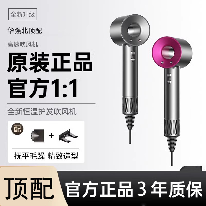 ブレードレス高速ヘアドライヤー家庭用ヘアサロンマイナスイオンヘアケア華強北工場卸売|undefined