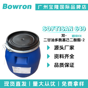 IOI SOFTISAN 649 �p-�����Ͷ�������������-2 ֲ����ë֬ �o�w
