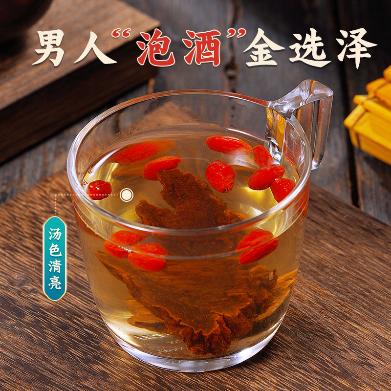 Dried Cynomorium Songaricum Suoyang Herb for Tea Wine and Soup 250g key features