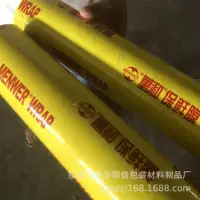 Бумажная трубка, товарный знак, бумага для печати, перитонеальная бумага с покрытием, тонкая белая бумага с двойным клеем, уплотнительная лента, трубка