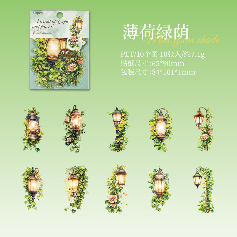 暗黑魅影贴纸包灯火花境系列灯饰主题手帐装饰素材贴10张入6款|undefined