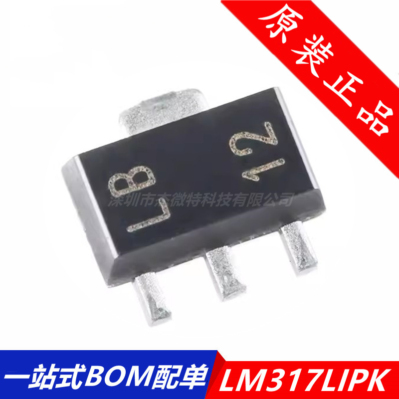 LM317LIPK LM317L SOT-89 LDO regulator chip adjustable ADJ new original import