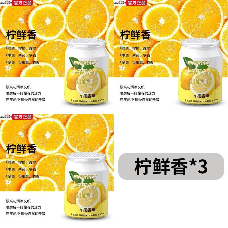 인기상품 : [레몬향+레몬향+레몬향] 냄새를 제거하고 향을 더해줍니다