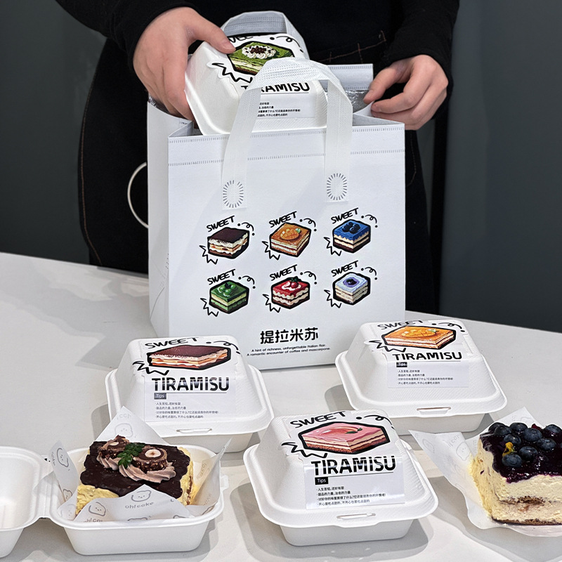 提拉米苏外卖专用铝箔保温保冷保鲜袋蛋糕烘焙无纺布打包袋子定制