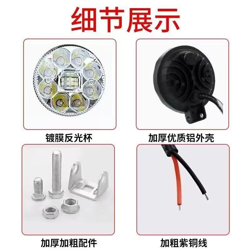 Truck Led Spotlight Car Super Bright Strong Light Reversing Light Waterproof Engineering Forklift Headlight Modified Fog Light 12V 24V