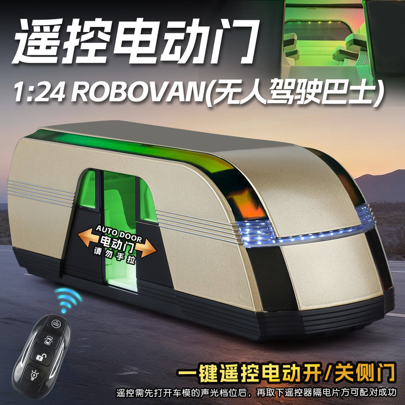 New Haodi 1/24 Tesla Driverless Bus Alloy Car Model Pull-back Sound and Light Toy Remote Control Electric Door New Haodi 1/24 Tesla Driverless Bus Alloy Car Model Pull-back Sound and Light Toy Remote Control Electric Door