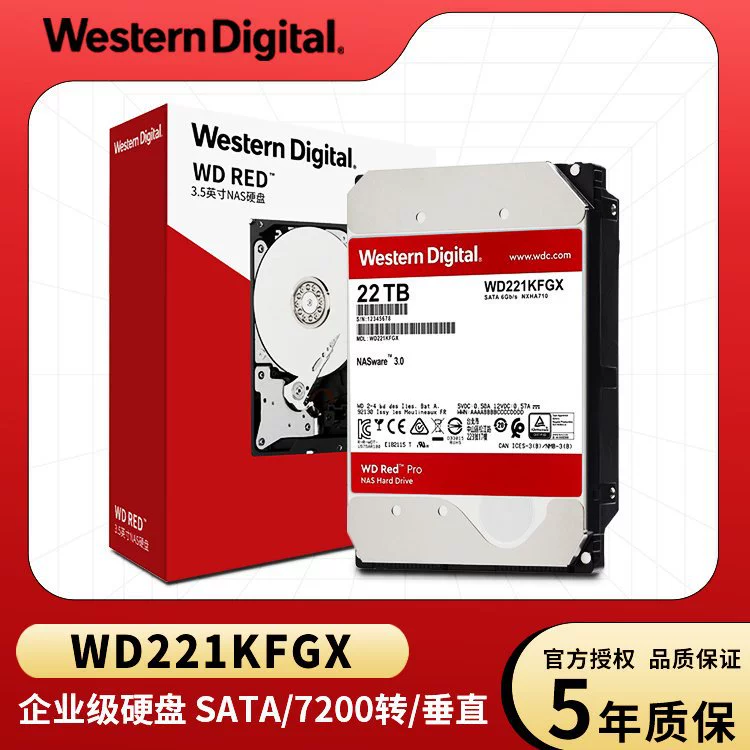 Western Digital Red Pro 22TB WD221KFGX SATA6Gb/s сетевой NAS жёсткий диск